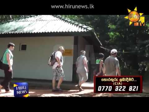 Hiru CIA | 2017-02-22