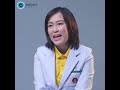 อาการ