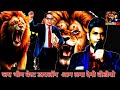 Jay Bhim Best Attitude Dialogues