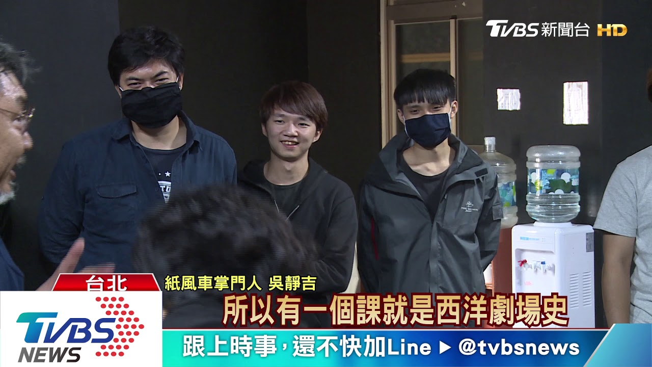 紙風車開辦進修班 守護劇場技術人才