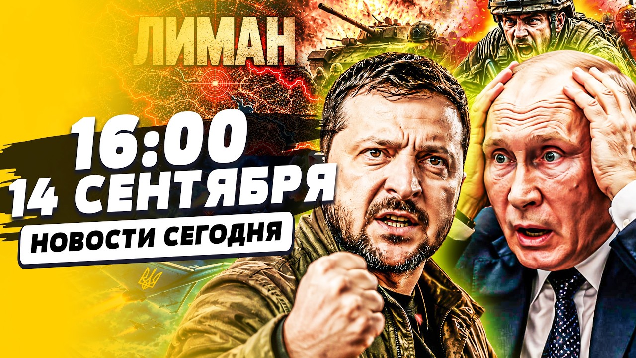 🚨ЭТОТ ДЕНЬ НАСТАЛ! ВСУ ПРОРВАЛИ ГРАНИЦУ! РФ ПОТЕРЯЛА РЕГИОН! ЭТО ИЗМЕНИЛО ВС