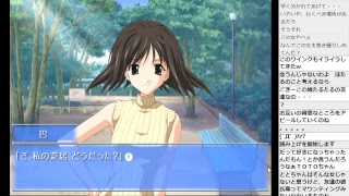 【2018062001】メモリーズオフ2ndをプレイ06