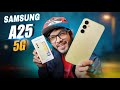 Samsung Galaxy A25 5G Review। আরো একটি সস্তার স্যামসাং!