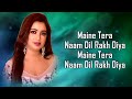Dil Female Version Karaoke