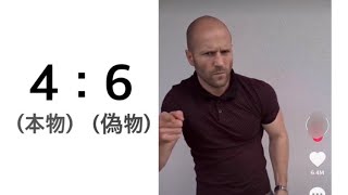 ジェイソン・ステイサムがスベリ散らかす #shorts