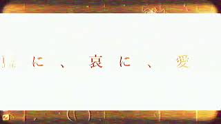 ロープアンドドープ.feat.初音ミク.  作画:-【#vocalopost】【#ボカロ】【#初音ミク】