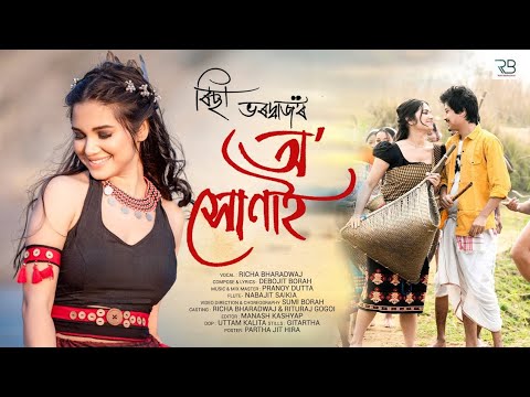 O Xunai | Richa Bharadwaj | Debojit Borah | Pranay Dutta | Sumi Borah | Official Assamese song 2024