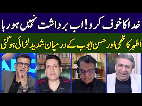Ather Kazmi vs Hassan Ayub | Head On with Muneeb Farooq | 365 News | ED23