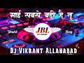 Maayi Sabse Badi Hai Tu Navratri Durga Puja Song 2025 DJ Sound Check Vibration Mix Dj Vikrant