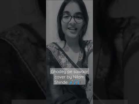 Nilam Ghodey pe sawar cover by Nilam Shinde