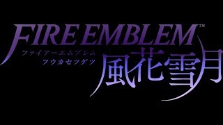 【FCS】　＃１ファイアーエムブレム風花雪月【ゲーム実況】