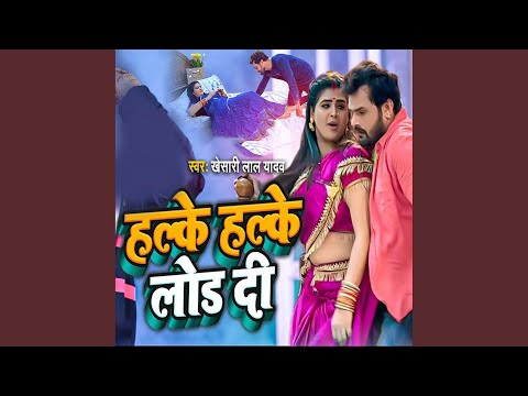 Halke Halke Lod Di — watch video