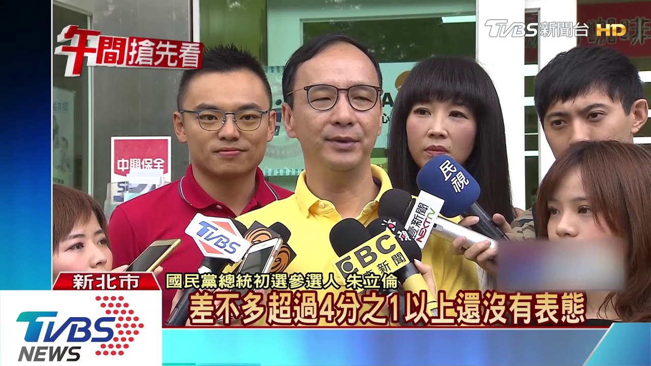 「不是大贏就大輸」 朱指推韓、郭都是賭注