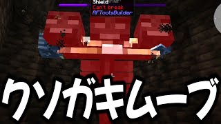 【Minecraft】ありきたりな地底工業 #30【StoneBlock3】【ゆっくり実況】
