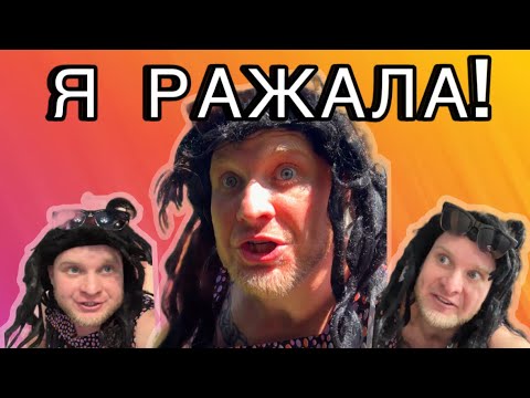 Я ЖЕ МАТЬ - Все серии! Сборник приколов про МАМАШУ