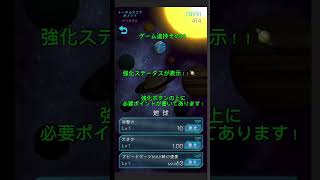 ゲーム進捗その14にて候！！