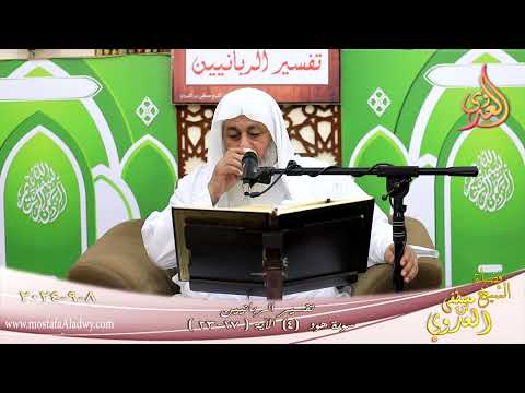  تفسير الربانيين ـ سورة هود ( 4 ) الآيات ( 17-23 )  تاريخ 8 9 2024 