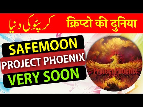 SAFEMOON : PROJECT PHOENIX CAN BE SOONER THAN EXPECTED 🚀 [ Urdu / Hindi ]