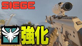 アタッカー性能が強化されたゾフィアがガチで強い【レインボーシックスシージ/R6S】