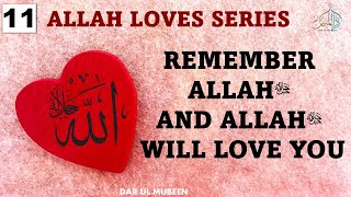 11- REMEMBER ALLAH | AND ALLAH ﷻ WILL LOVE YOU