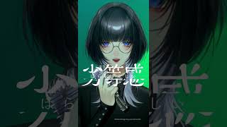 バレリーコ / Coverd 汐瀬 #Vtuber / #Vsinger