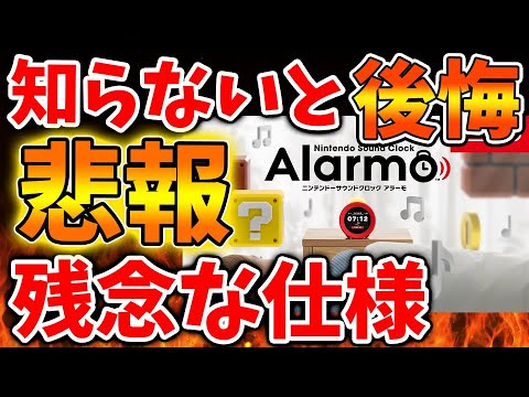 任天堂:謎の新装置の証拠が浮上