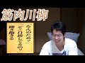【第一回 筋トレ川柳大会!】皆さんから頂いた筋肉川柳が草不可避wwww