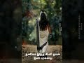 Rettai Kili Suthi Vantha Thoppukule Tamil Whatsapp Status Song