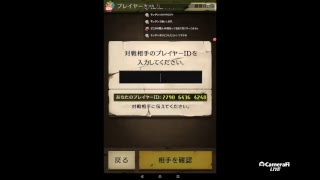 誰得オセロニア紹介シュガビタ聞きながら