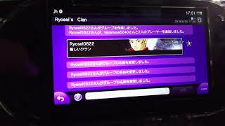 クラン名きまりました！