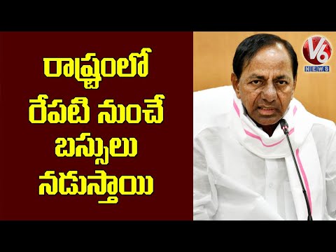 Govt to reopen Transport services from Tomorrow: CM KCR | V6 News