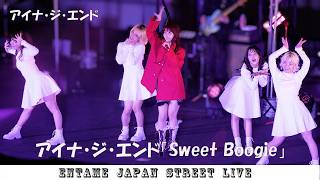 速報！ゲリラライブ！アイナ・ジ・エンド『宴じゃ！〜出航前の大宴会〜』 at 日本丸メモリアルパークTVアニメ『#ONEPIECE』エルバフ編オープニング主題歌に決定!!