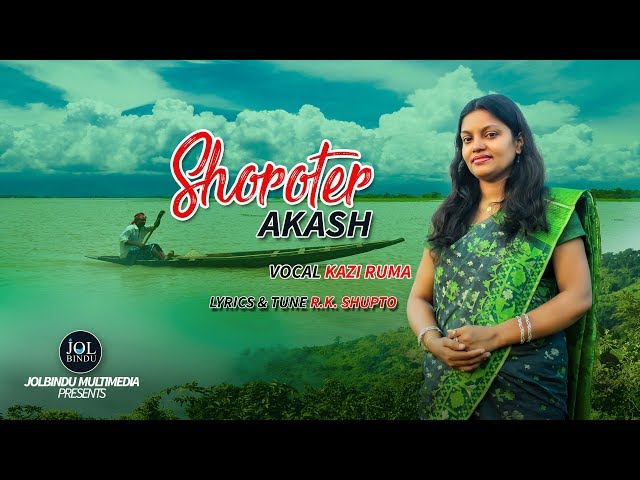 Video Pronunciation of Butea monosperma in English Video Pronunciation of Butea monosperma in English