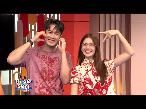 คลิกเพื่อดูคลิปวิดีโอ