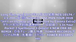 Nulbarich、「in your pocket」mvでメンバーの素顔が明らかに？ ｜ ガジェット通信 getnews