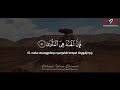 AL QUR AN JUZ 30 SYEIKH ABDURRAHMAN AL AUSY