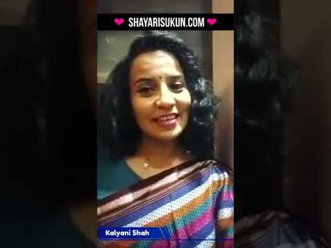 Kalyani Shah motivational Shayari -Shayari Sukun 