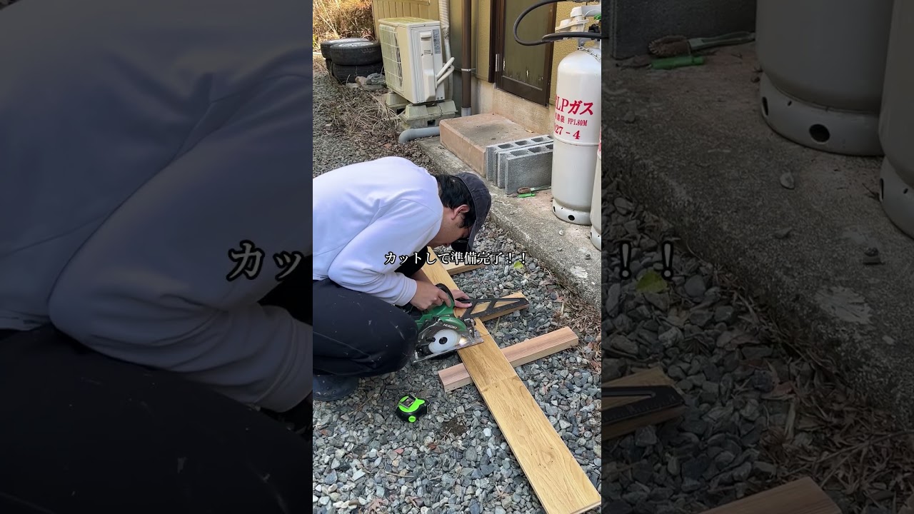 ８畳の和室DIY第一弾！！