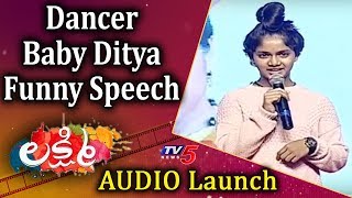 Dancer Ditya Funny Speech @ LAKSHMI Audio Launch | Prabhu Deva | Aishwarya Rajesh | TV5