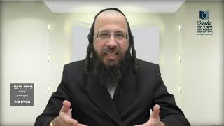 הדף היומי באידיש מסכת זבחים דף פו