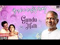 Gundu Malli Song Solla Marandha Kadhai Movie Ilaiyaraaja Cheran Tamil Songs