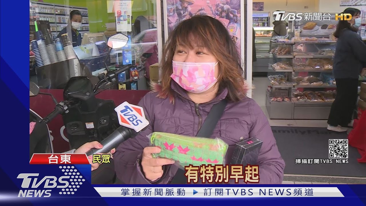 台東獨賣阿妹口罩!綠、紫2款限購 粉絲搶排