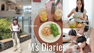 【日常Vlog】夏の暮らしといつもの毎日🍹コスメ紹介/カフェ/姪っ子#vlog184