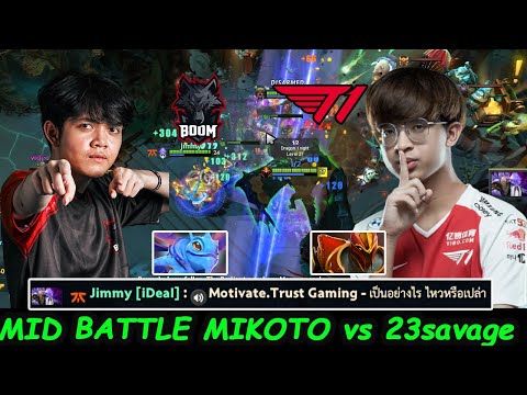 T1 23savage Dragon Knight vs BOOM Mikoto MIDLANE BATTLE Dota 2 pro Gameplay