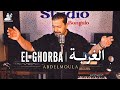 Abdelmoula - El Ghorba | عبد الولى - الغربة (Reggada)[Official Music Video] 2026
