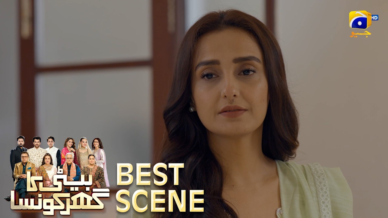 Beti Ka Ghar Konsa EP 09 | 𝐁𝐞𝐬𝐭 𝐒𝐜𝐞𝐧𝐞 𝟎𝟑 | Humayoun Ashraf - Momal Sheikh - Ali Abbas | HAL PAL GEO