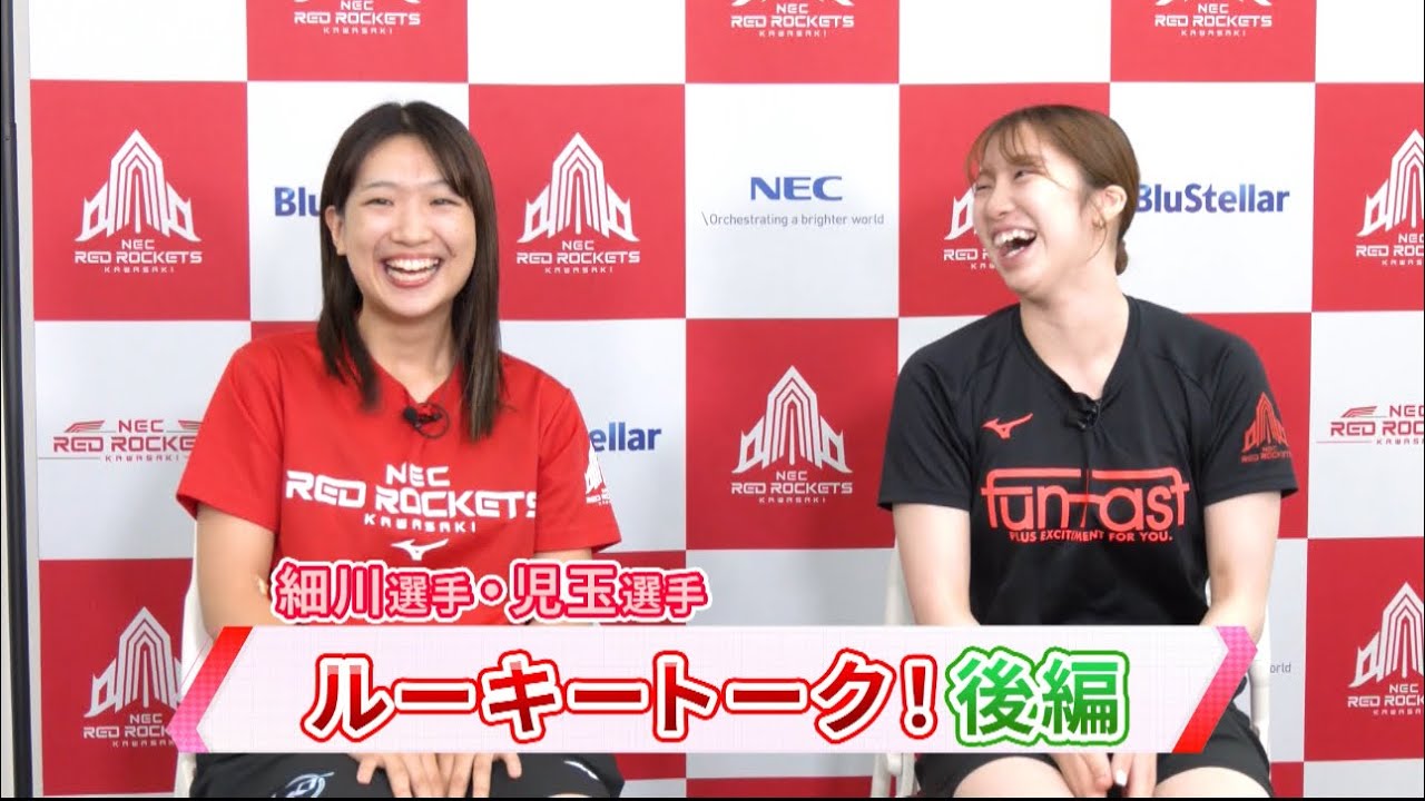 2025-26シーズン第5回放送We love ROCKETS！