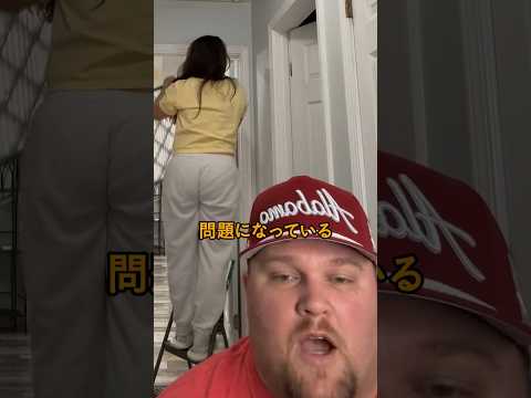 アメリカの家庭の実態