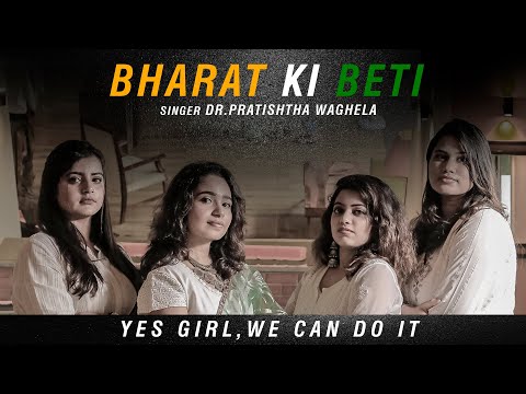BHARAT KI BETI | GUNJAN SAXENA | COVER SONG | DR. PRATISHTHA WAGHELA | DP FILMS |15 AUGUST SONG 2020