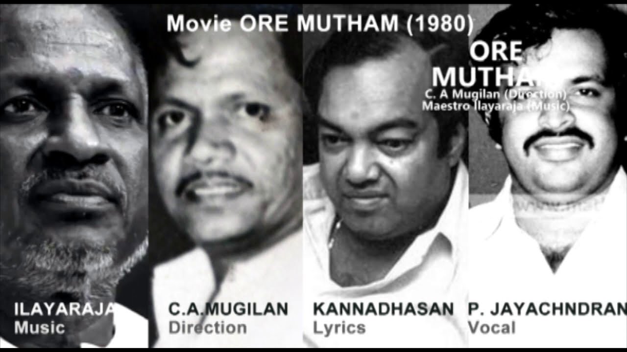 Raja Ponnu Adi Vadiyamma (Happy) Song Lyrics | Orey Muththam | P. Jayachandran